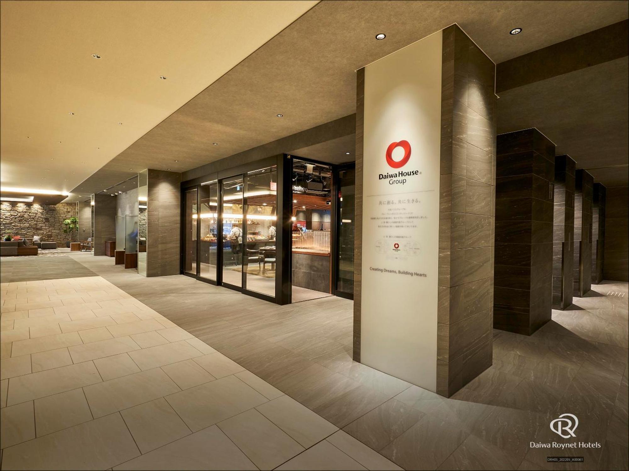 Daiwa Roynet Hotel Kobe-Sannomiya Premier ภายนอก รูปภาพ