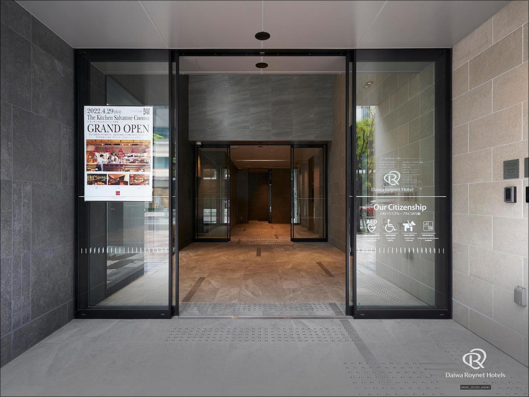 Daiwa Roynet Hotel Kobe-Sannomiya Premier ภายนอก รูปภาพ
