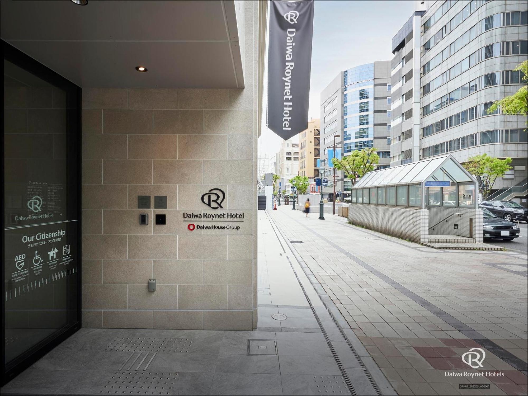 Daiwa Roynet Hotel Kobe-Sannomiya Premier ภายนอก รูปภาพ